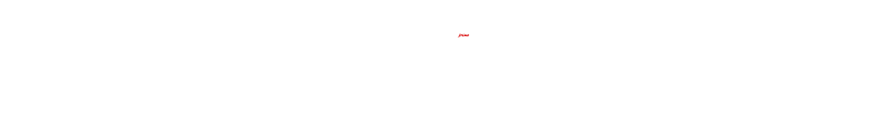 譲れない日本酒