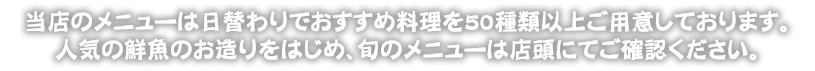 店頭にてご確認ください